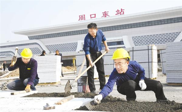 周口東站建設(shè)進(jìn)入沖刺階段